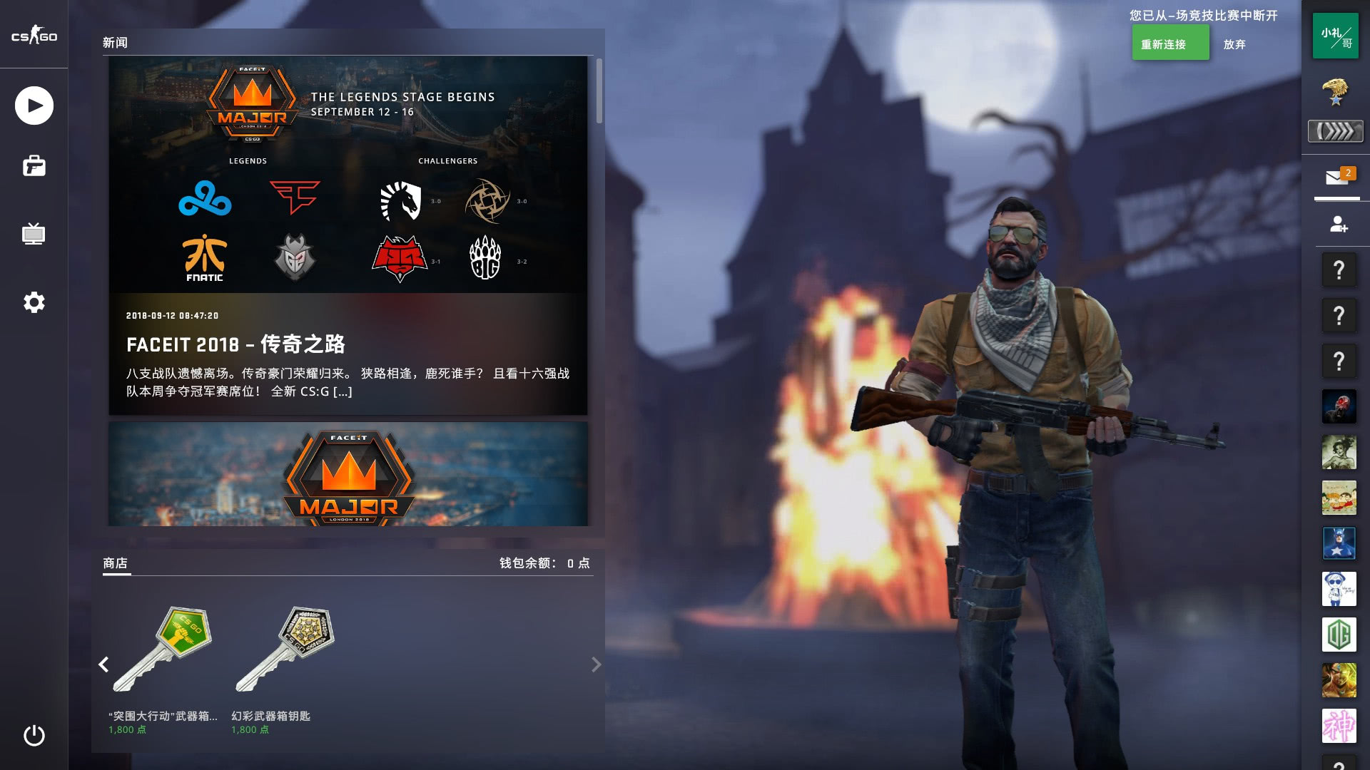 他將獲得寶 他將獲得寶